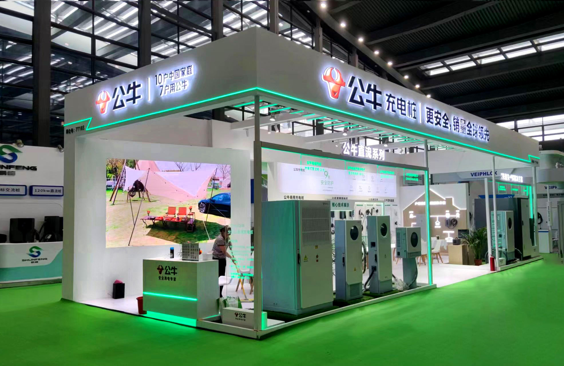 儲能及充電樁-公牛集團（Bull）